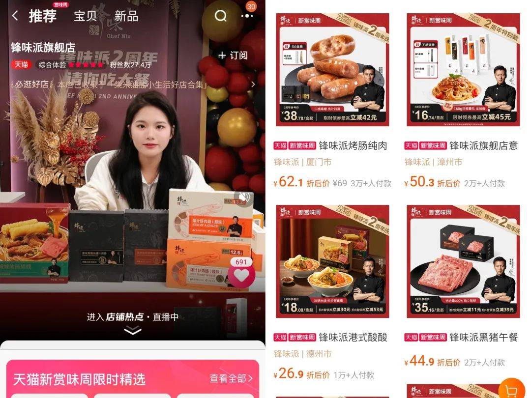 MCN下场做品牌，一场九死一生的游戏