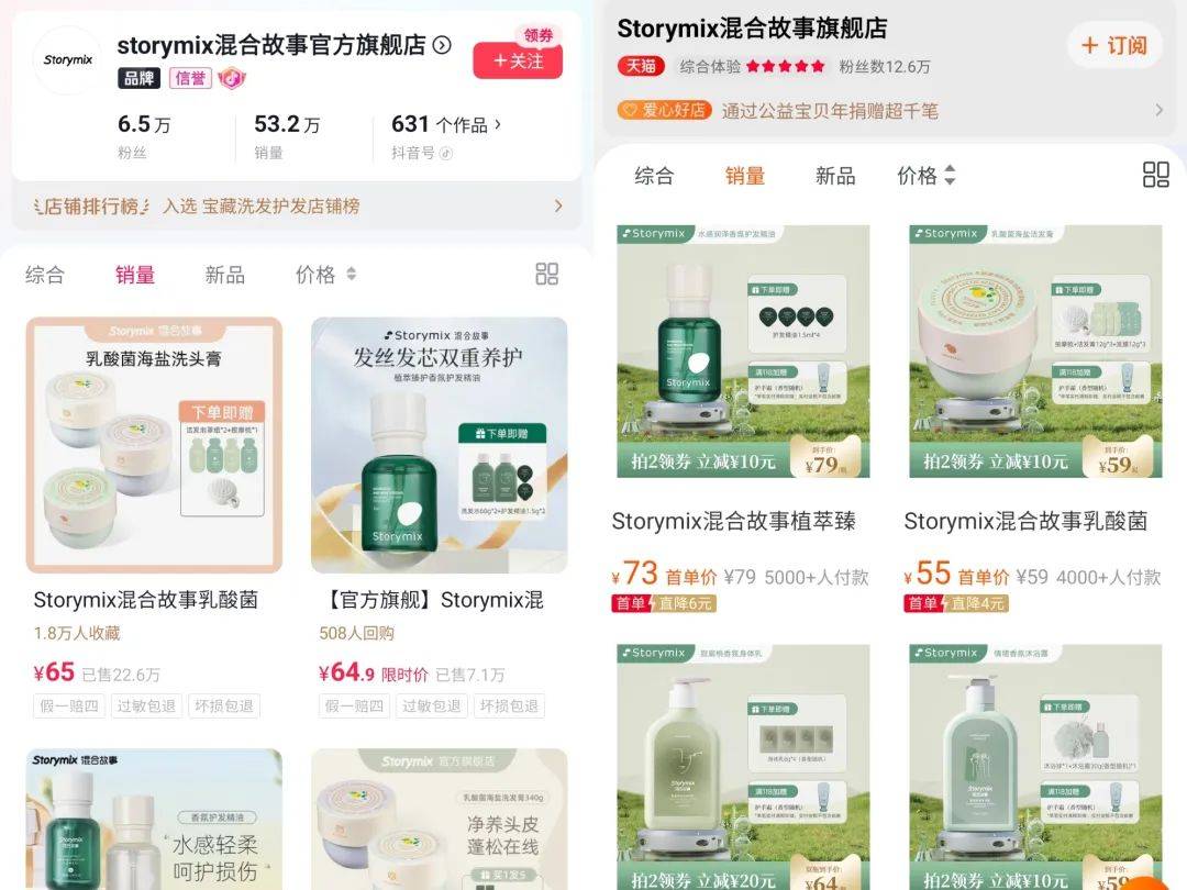 MCN下场做品牌，一场九死一生的游戏