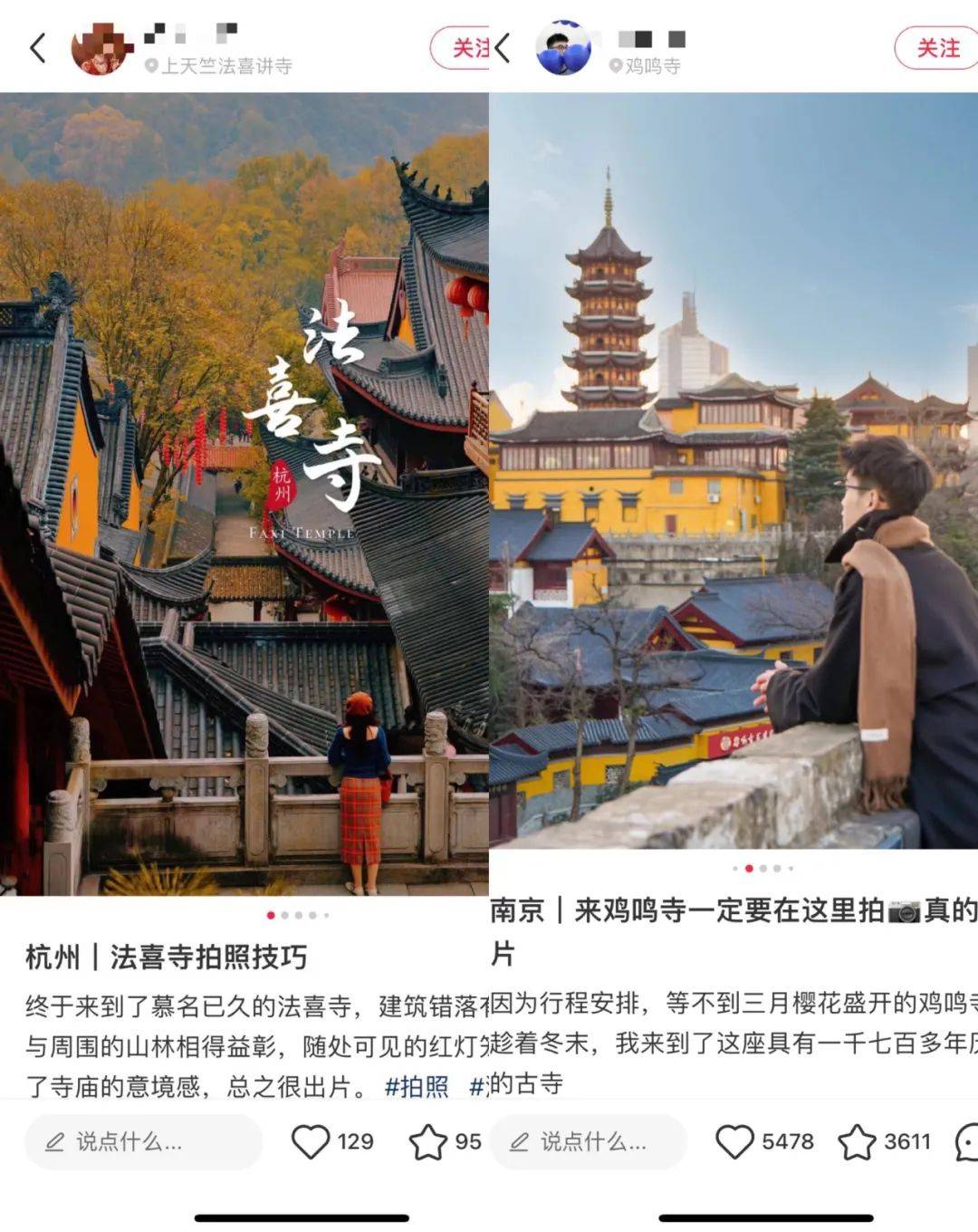 年轻人挤爆寺庙，周边太上头了！