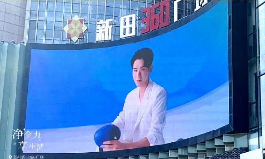 启动龚俊代言的Deeyeo德佑，是怎样推动湿厕纸的消费潮流？