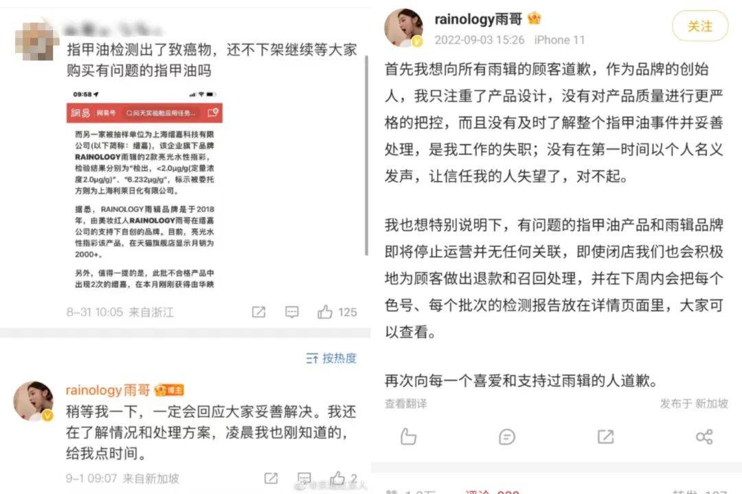 MCN下场做品牌，一场九死一生的游戏