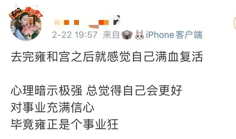 年轻人挤爆寺庙，周边太上头了！