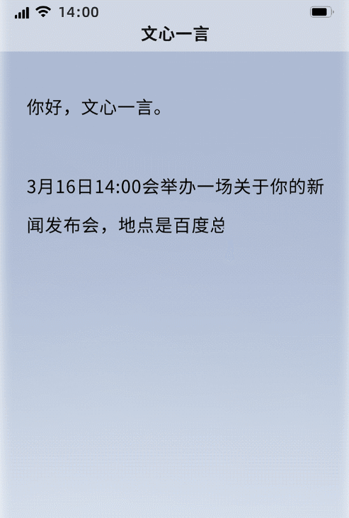 GPT-4震撼发布！碾压ChatGPT，强大到没对手？