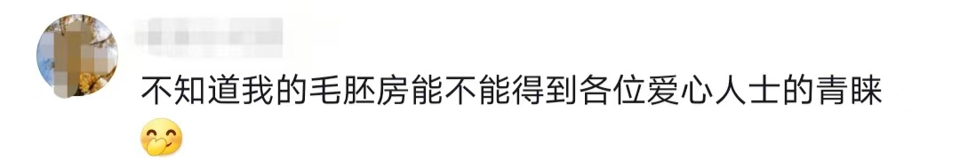被品牌们追着“打钱”，又一个“垫底辣孩”诞生了？