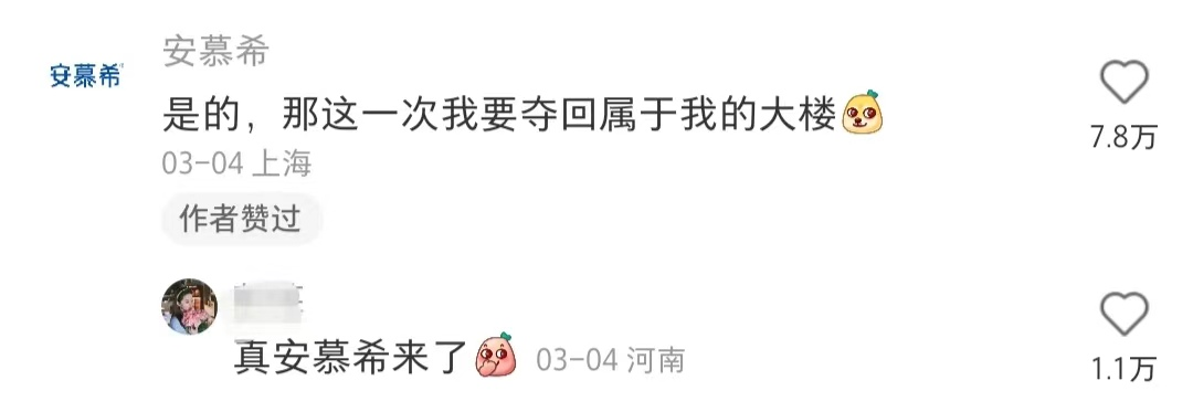 被品牌们追着“打钱”，又一个“垫底辣孩”诞生了？
