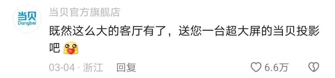 被品牌们追着“打钱”，又一个“垫底辣孩”诞生了？