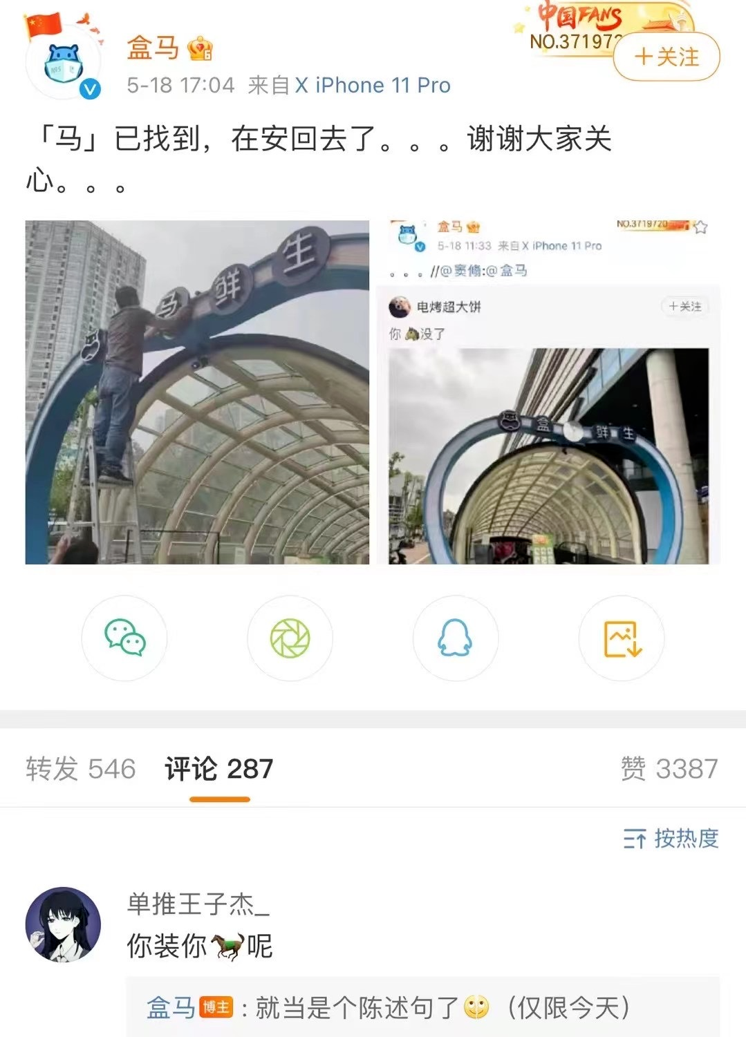 被品牌们追着“打钱”，又一个“垫底辣孩”诞生了？