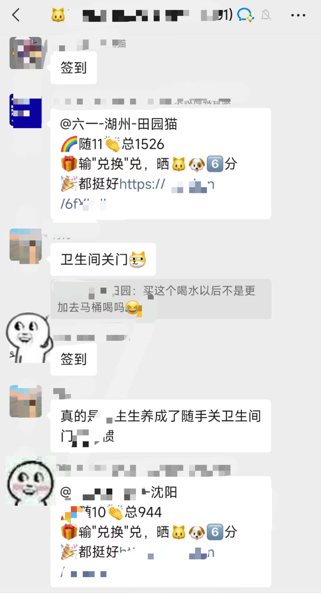 5000字浅聊私域视角下的积分体系设计