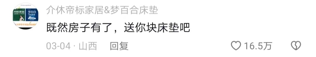 被品牌们追着“打钱”，又一个“垫底辣孩”诞生了？