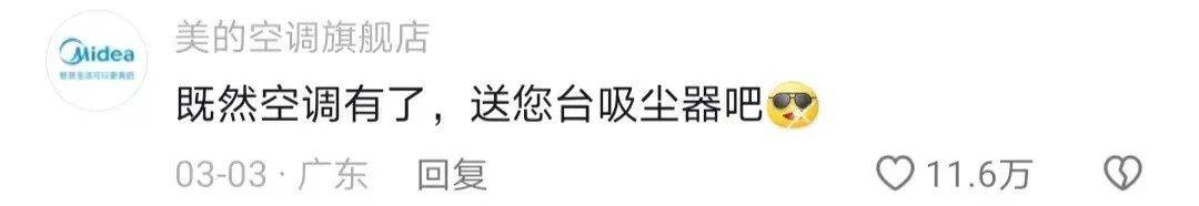 被品牌们追着“打钱”，又一个“垫底辣孩”诞生了？