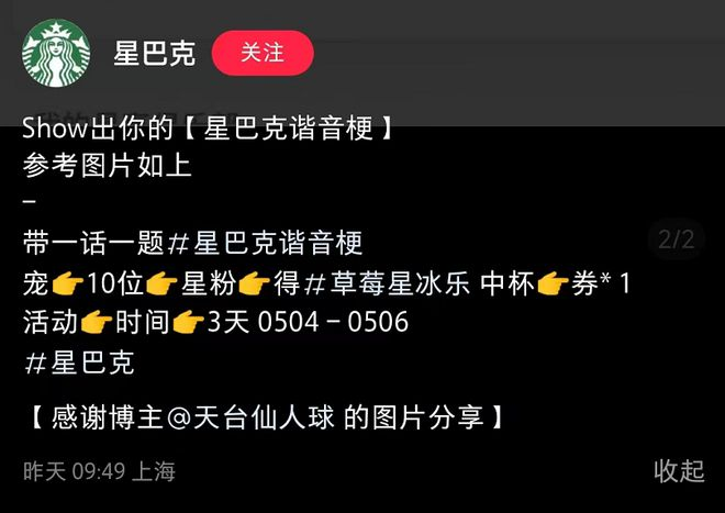 被品牌们追着“打钱”，又一个“垫底辣孩”诞生了？
