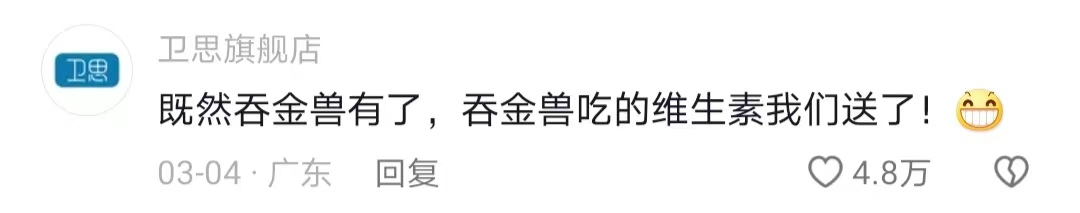 被品牌们追着“打钱”，又一个“垫底辣孩”诞生了？