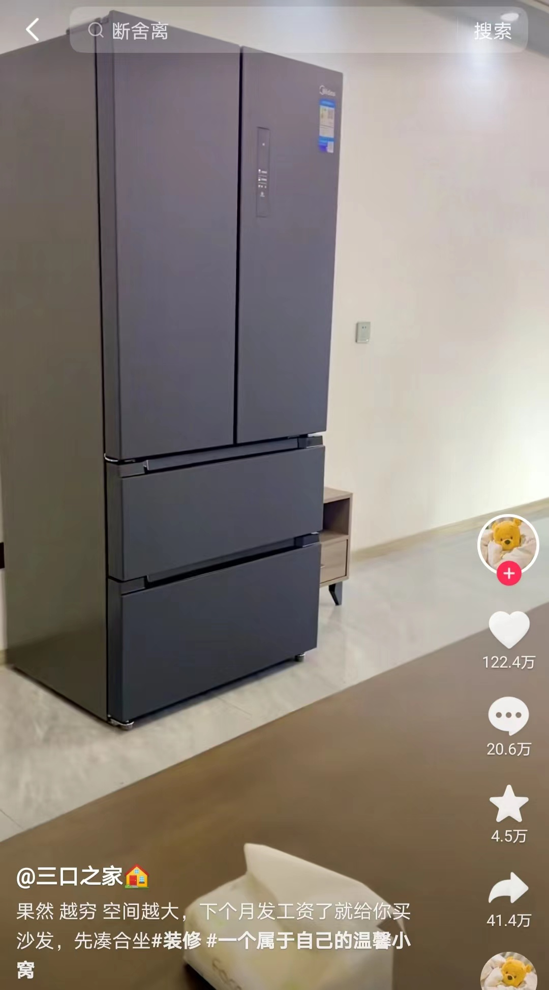 被品牌们追着“打钱”，又一个“垫底辣孩”诞生了？