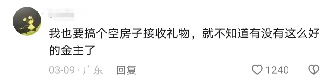 被品牌们追着“打钱”，又一个“垫底辣孩”诞生了？