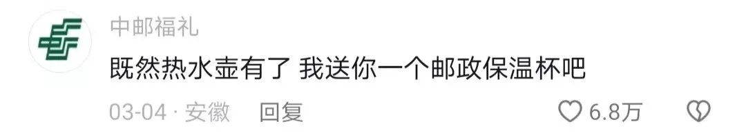 被品牌们追着“打钱”，又一个“垫底辣孩”诞生了？