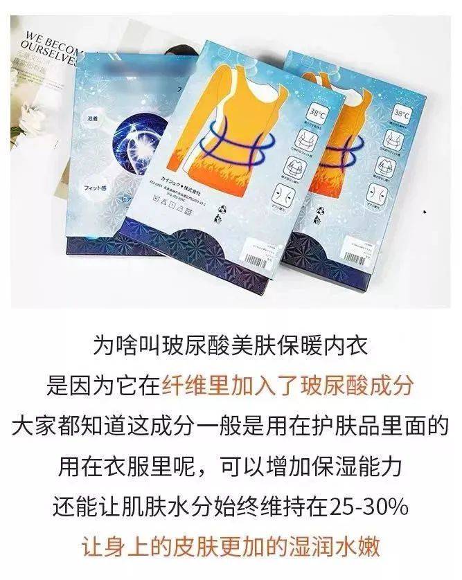 50元“玻尿酸啤酒”开卖，女性的钱这么好赚？