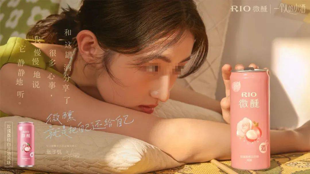 50元“玻尿酸啤酒”开卖，女性的钱这么好赚？
