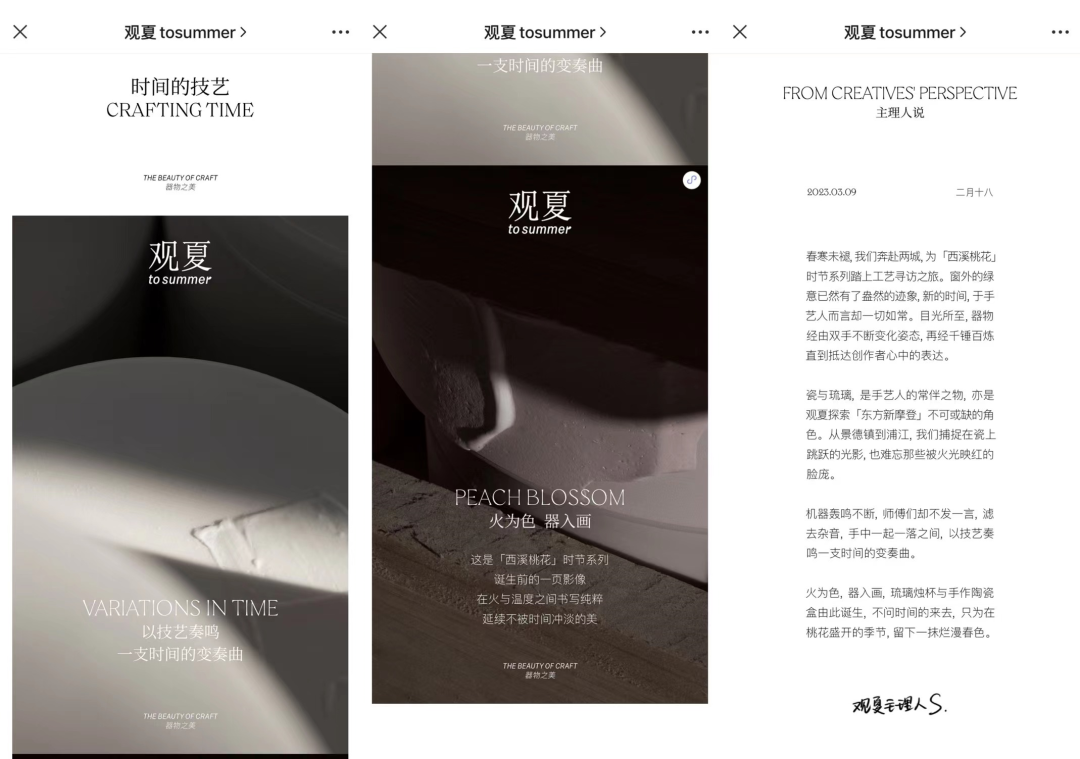 卖不动货的椰树，为何还要直播？