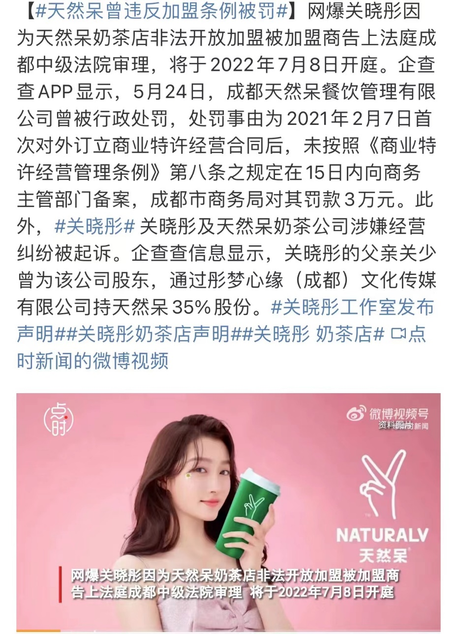 【315特辑】不抗打的明星餐饮店，一场终究会凉的捞金游戏
