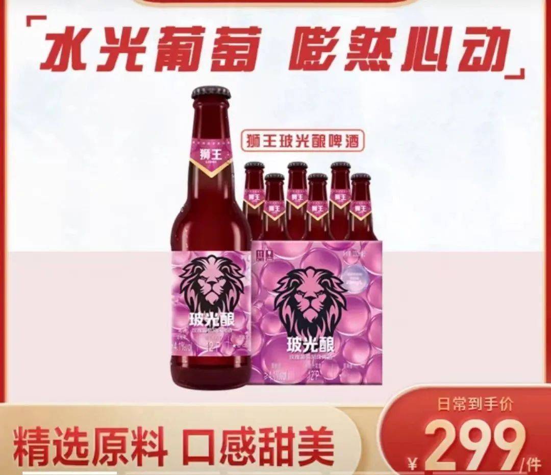 50元“玻尿酸啤酒”开卖，女性的钱这么好赚？