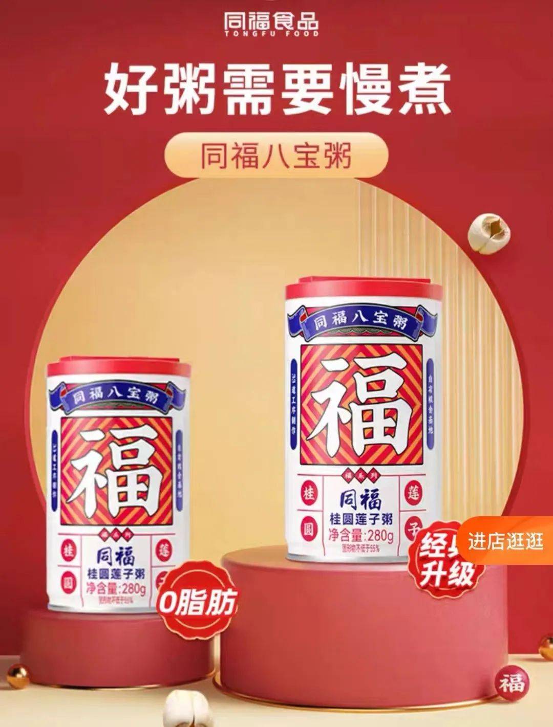 小红书频繁投出爆文，淘内搜索却没有变化？4个典型案例聊聊常见问题！