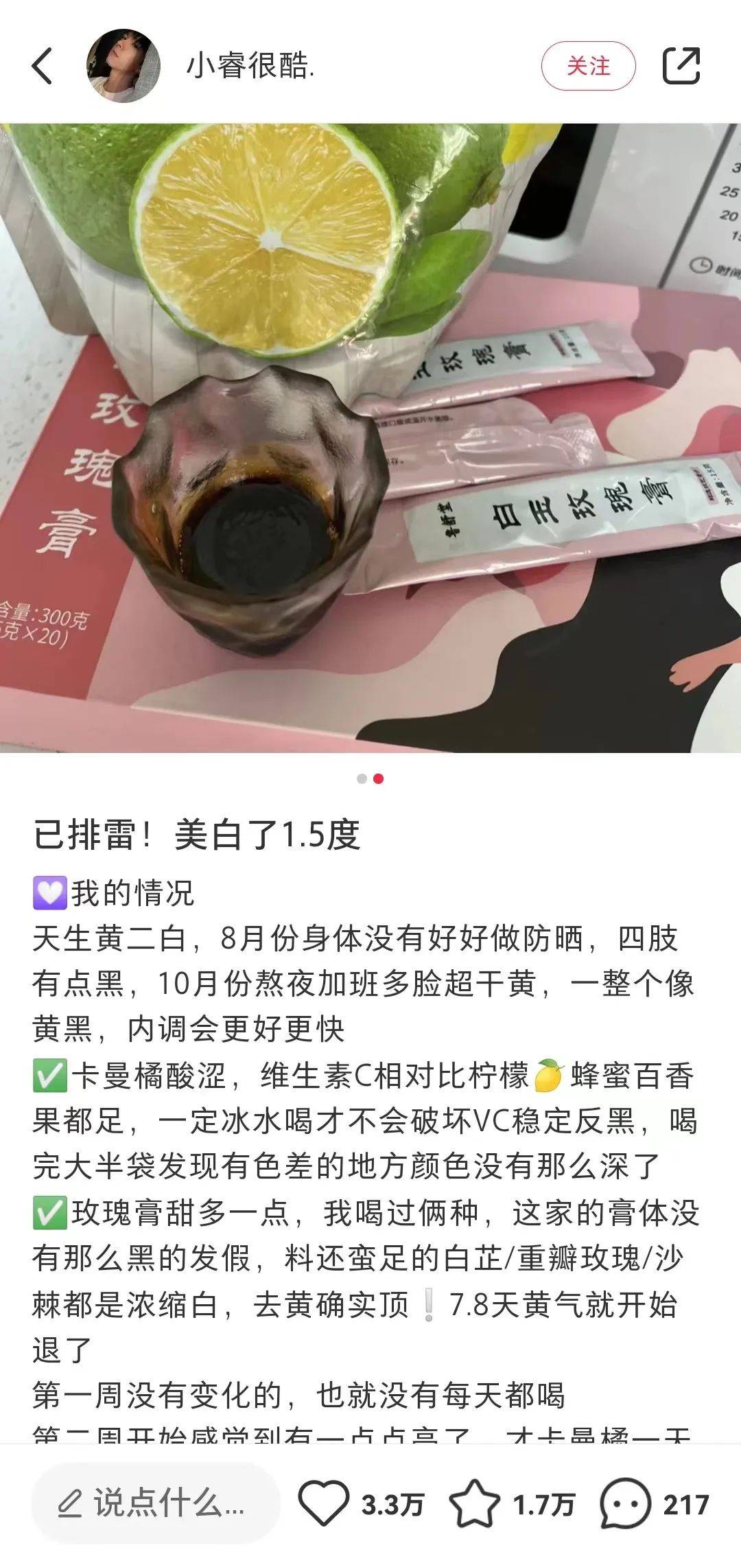 小红书频繁投出爆文，淘内搜索却没有变化？4个典型案例聊聊常见问题！