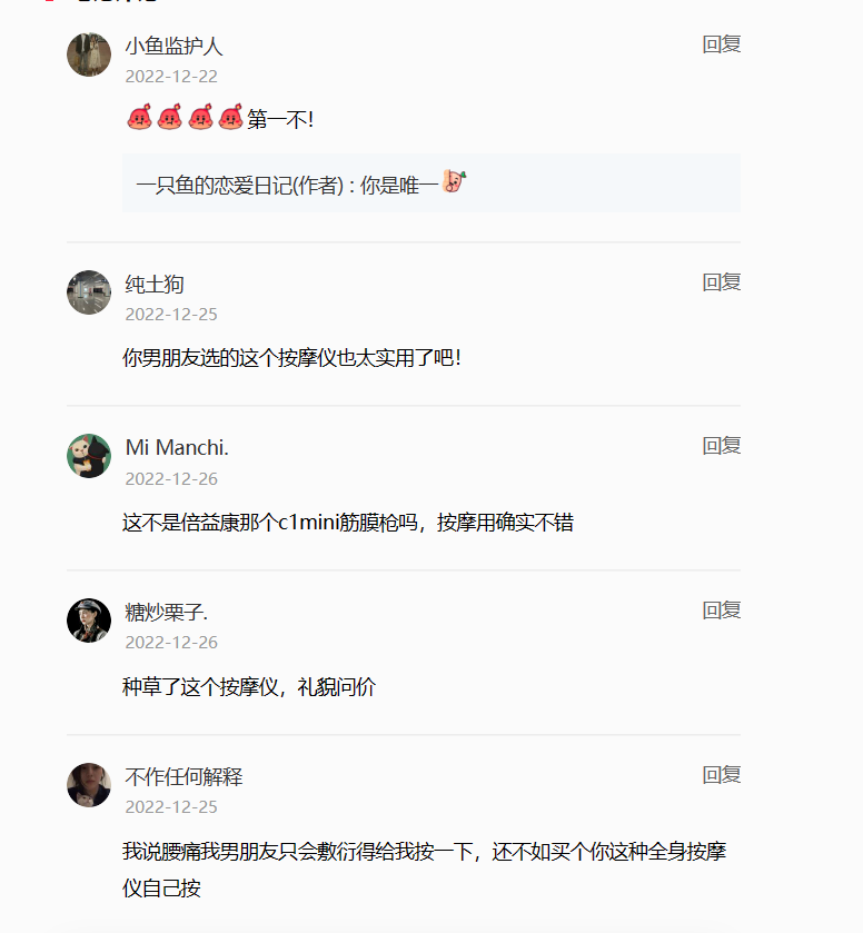 小红书频繁投出爆文，淘内搜索却没有变化？4个典型案例聊聊常见问题！