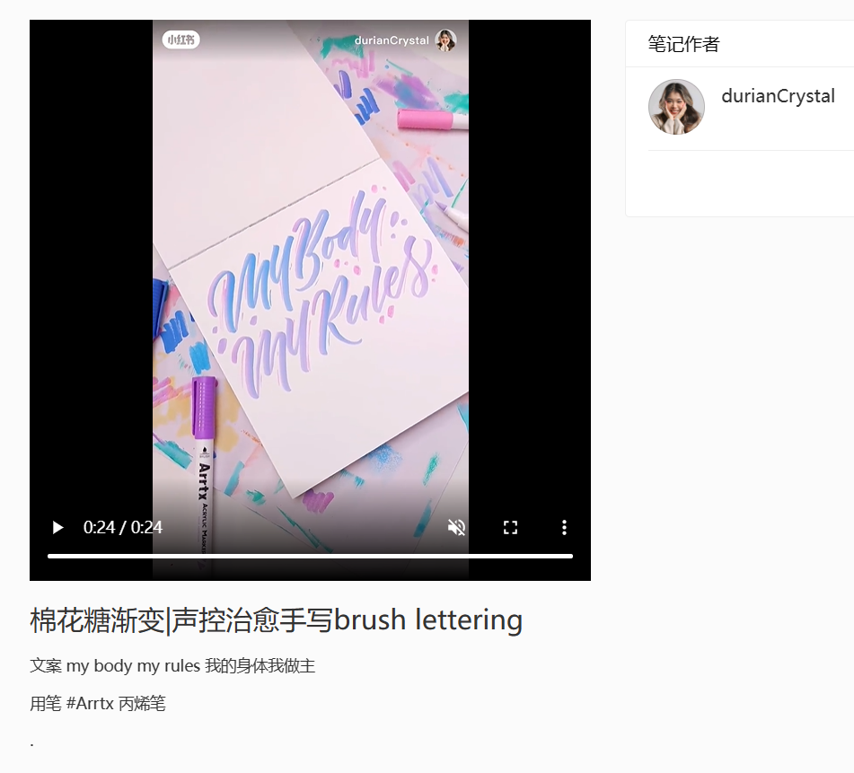 小红书频繁投出爆文，淘内搜索却没有变化？4个典型案例聊聊常见问题！