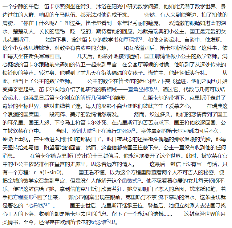 把水卖到50块一瓶，需要堆多少营销概念？