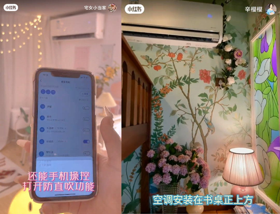 回归用户需求，美的集团联合阿里妈妈探索人感科技