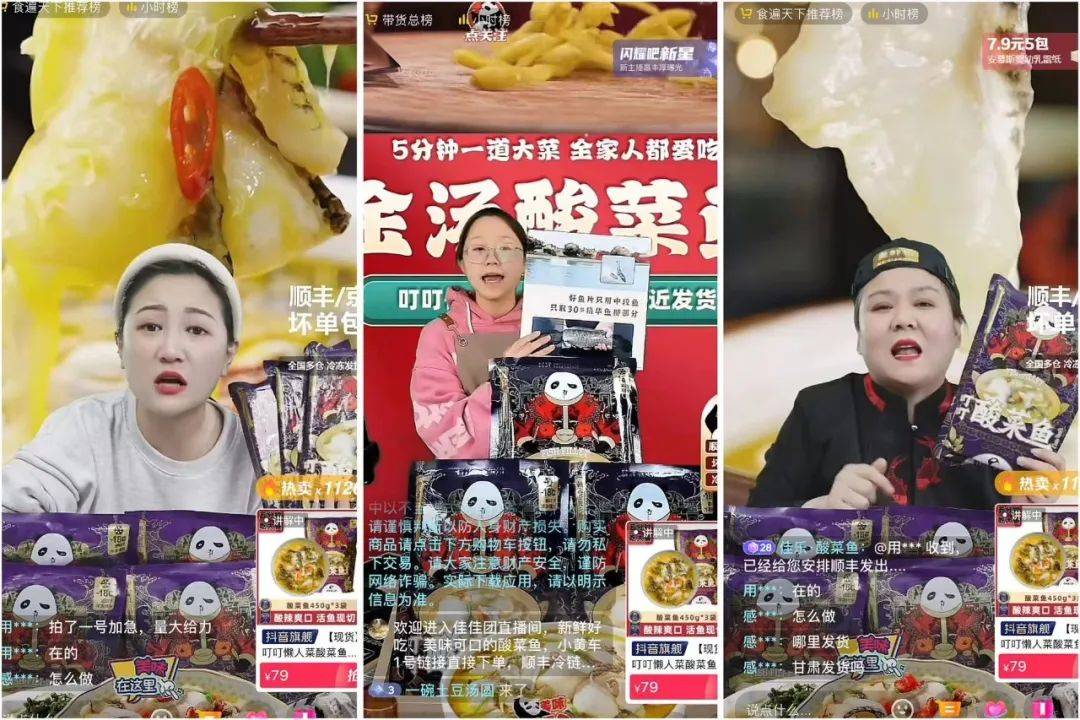 单月卖出2个亿，叮叮懒人菜如何玩转达人分销？| 卡思专访