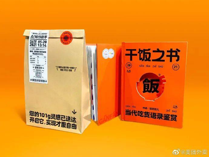 Burberry推出千元品牌书，网友：像极了风衣！