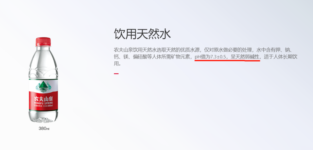 把水卖到50块一瓶，需要堆多少营销概念？
