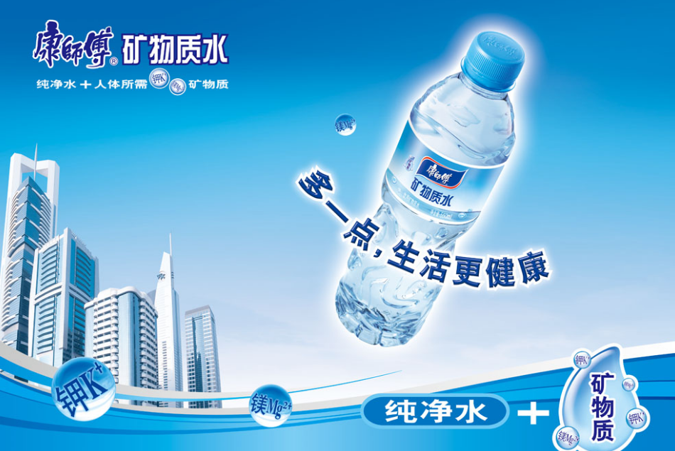 把水卖到50块一瓶，需要堆多少营销概念？