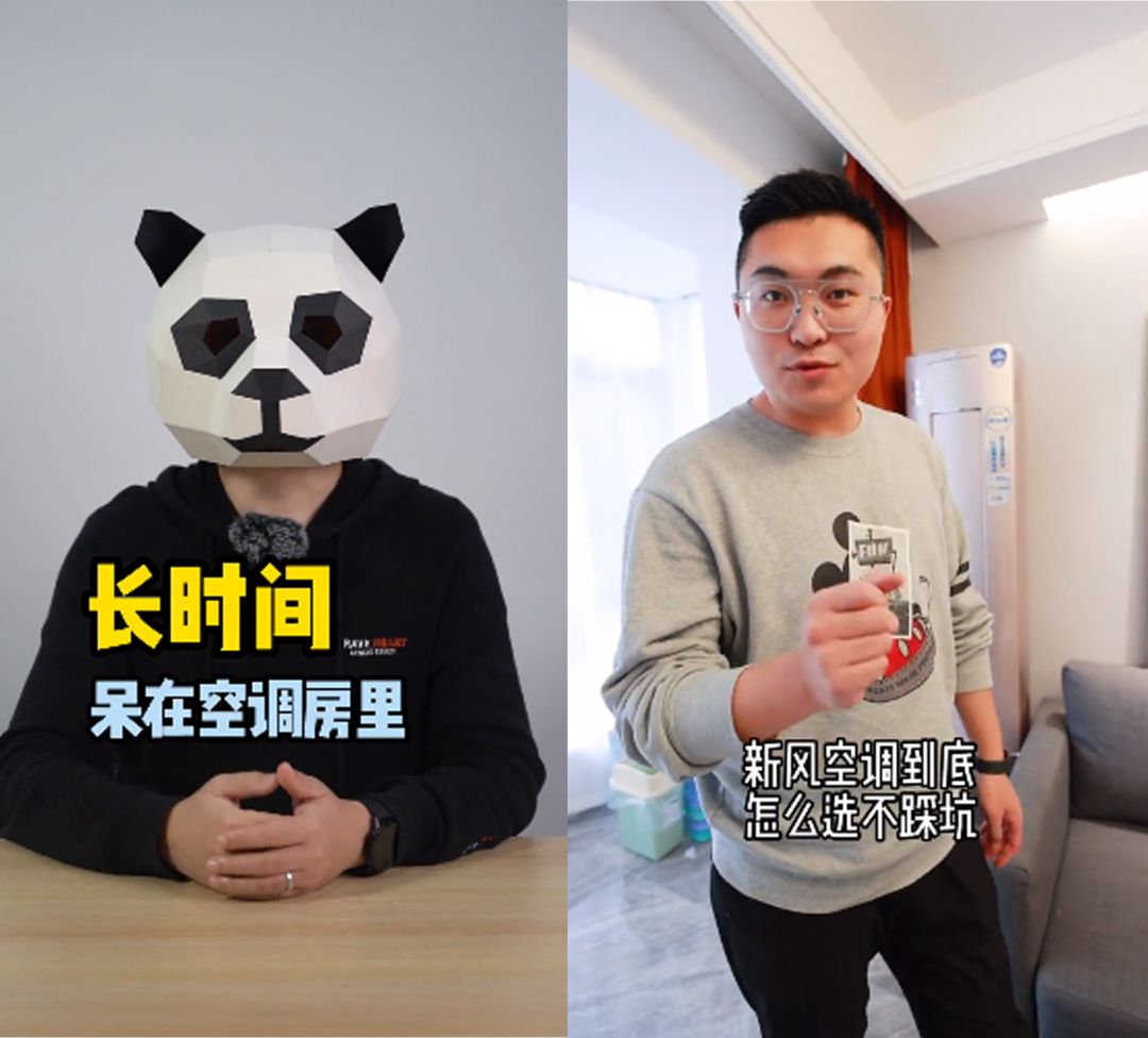 回归用户需求，美的集团联合阿里妈妈探索人感科技
