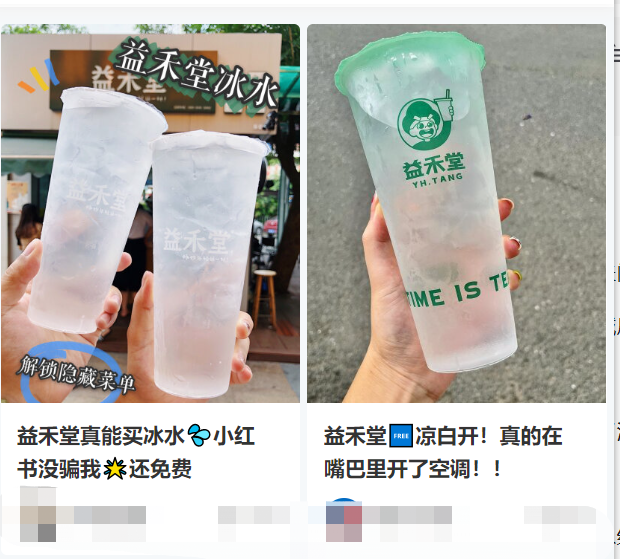 把水卖到50块一瓶，需要堆多少营销概念？