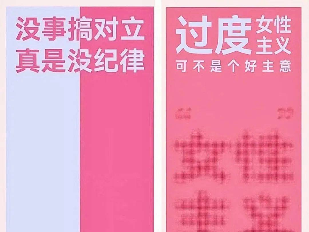 论营销“「她」时代”，女性议题的正确打开方式