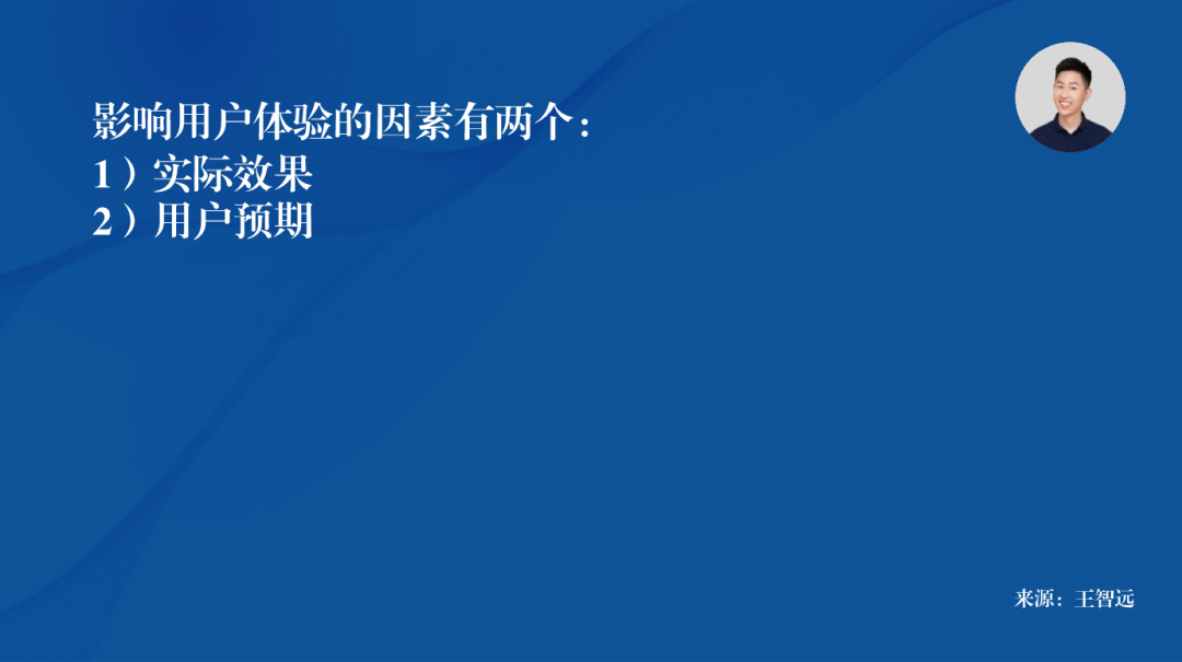 预期管理，营销中的防守