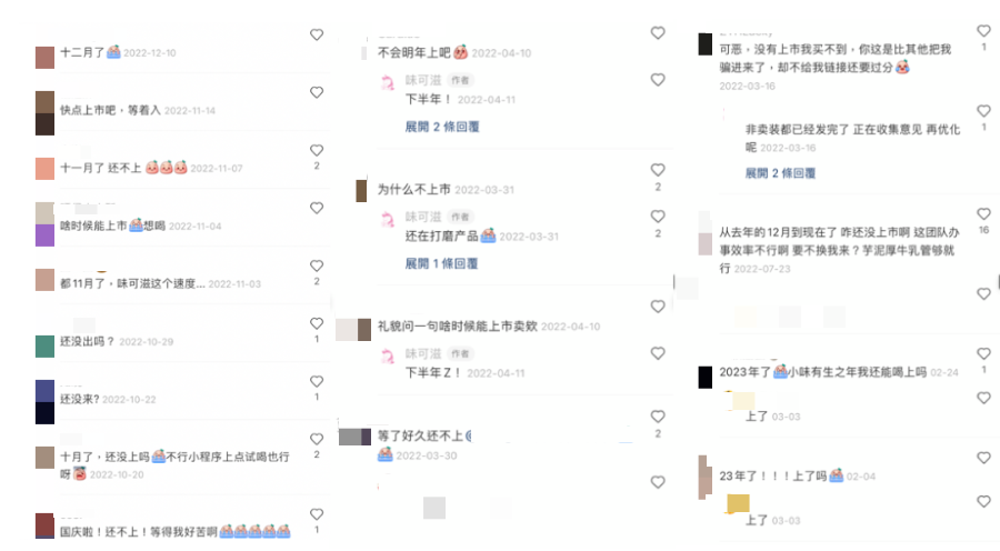 被粉丝追着上新，这个品牌凭什么