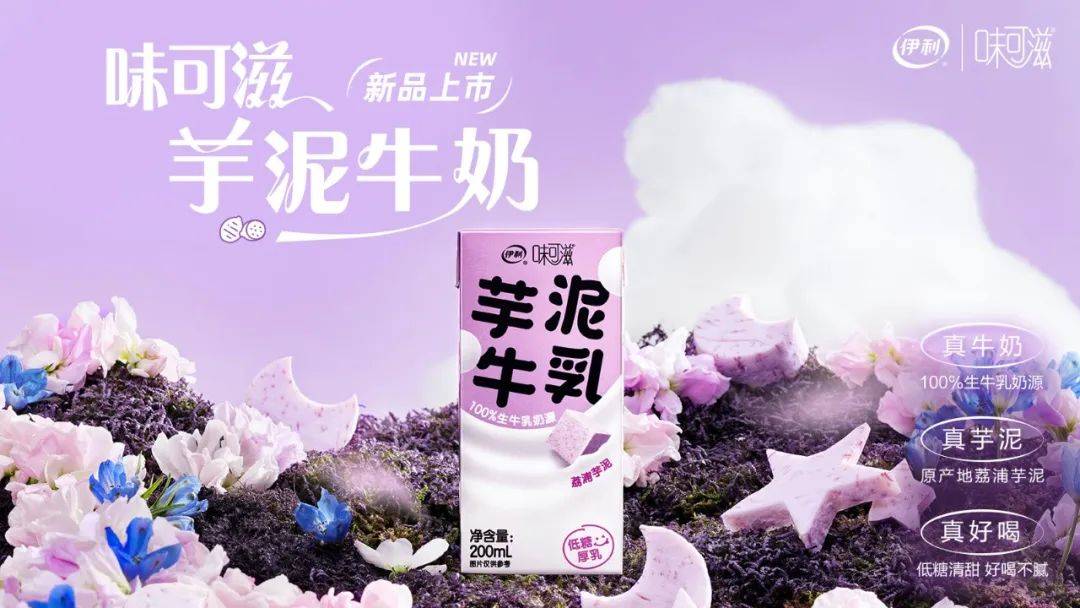 被粉丝追着上新，这个品牌凭什么
