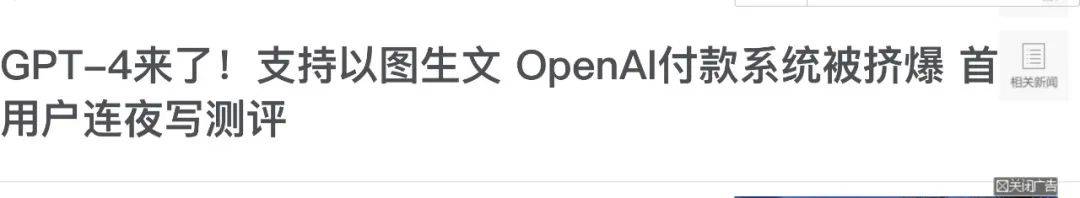 Chat GPT类产品背后的数据安全问题