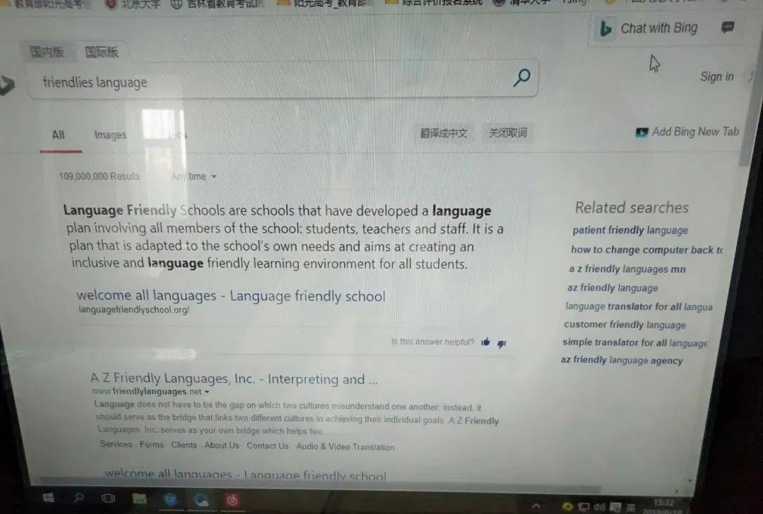 Chat GPT类产品背后的数据安全问题