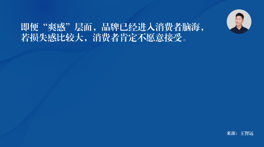 预期管理，营销中的防守