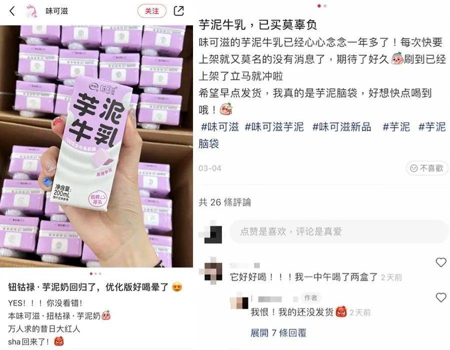 被粉丝追着上新，这个品牌凭什么