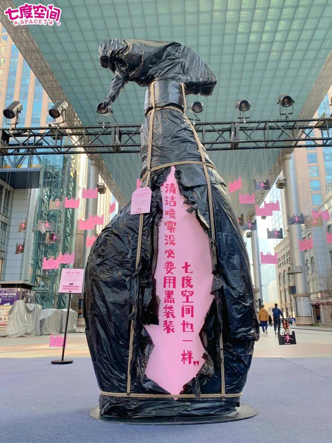论营销“「她」时代”，女性议题的正确打开方式