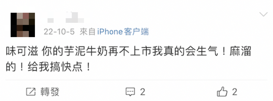 被粉丝追着上新，这个品牌凭什么