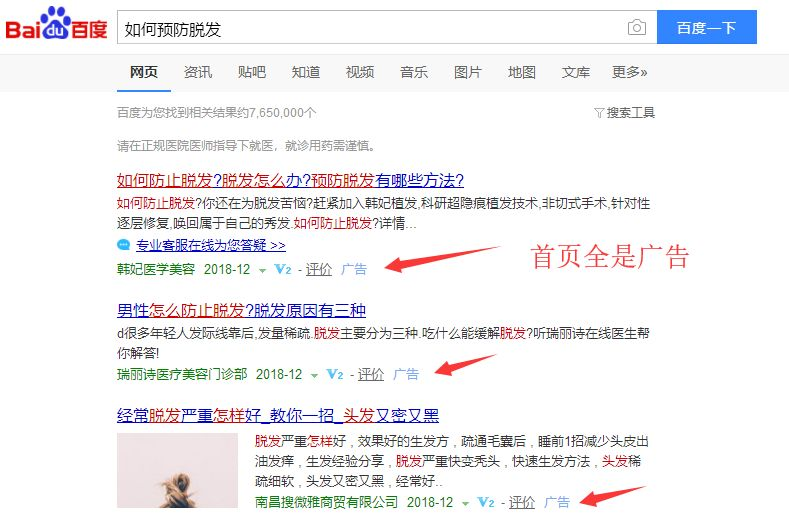 Chat GPT类产品背后的数据安全问题