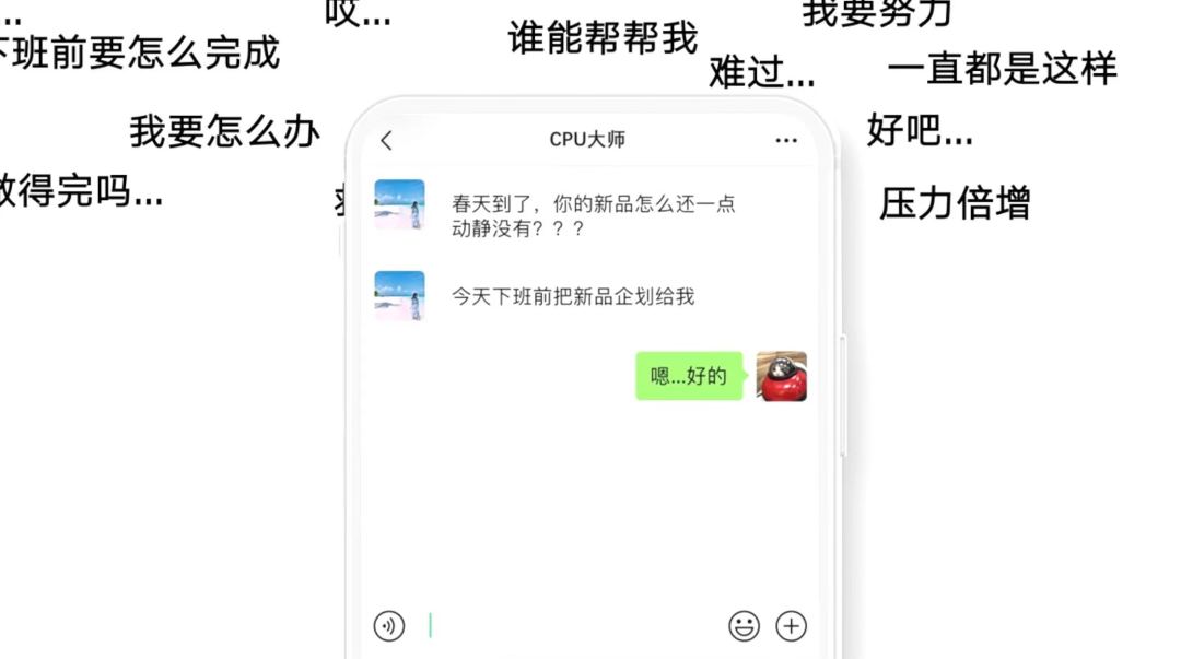 被粉丝追着上新，这个品牌凭什么