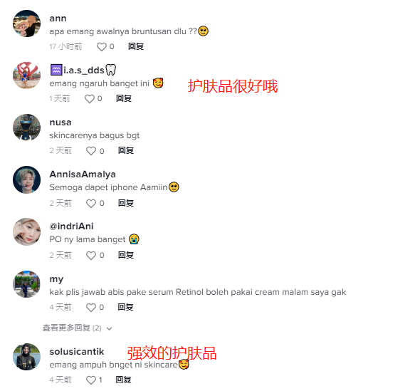 爆品分析第7期 | 仅单日销量突破13500+，这款精华液入手不亏！