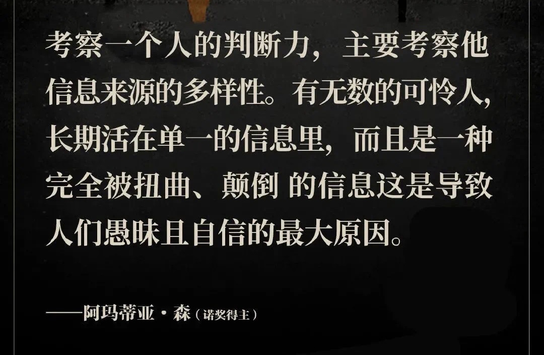 如何找到高质量信息源?